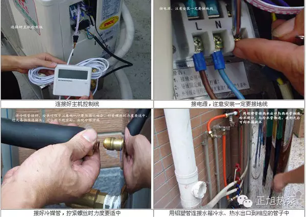 空氣能機(jī)組巧妙安裝，提高工程效率